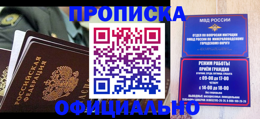 регистрация для дет. сада в Абакане