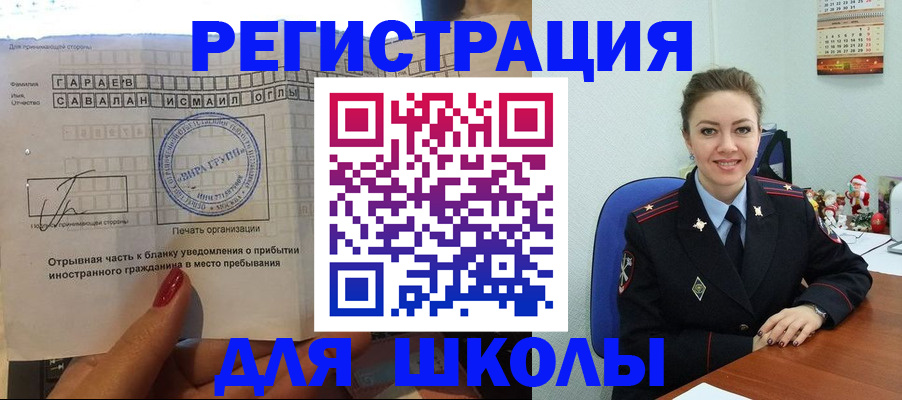 пропишу в квартире в Абакане