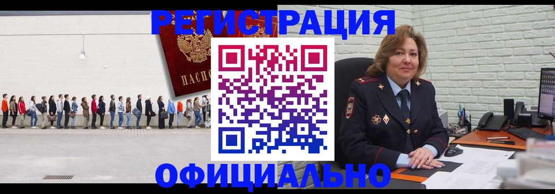 найти адрес прописки в Абакане